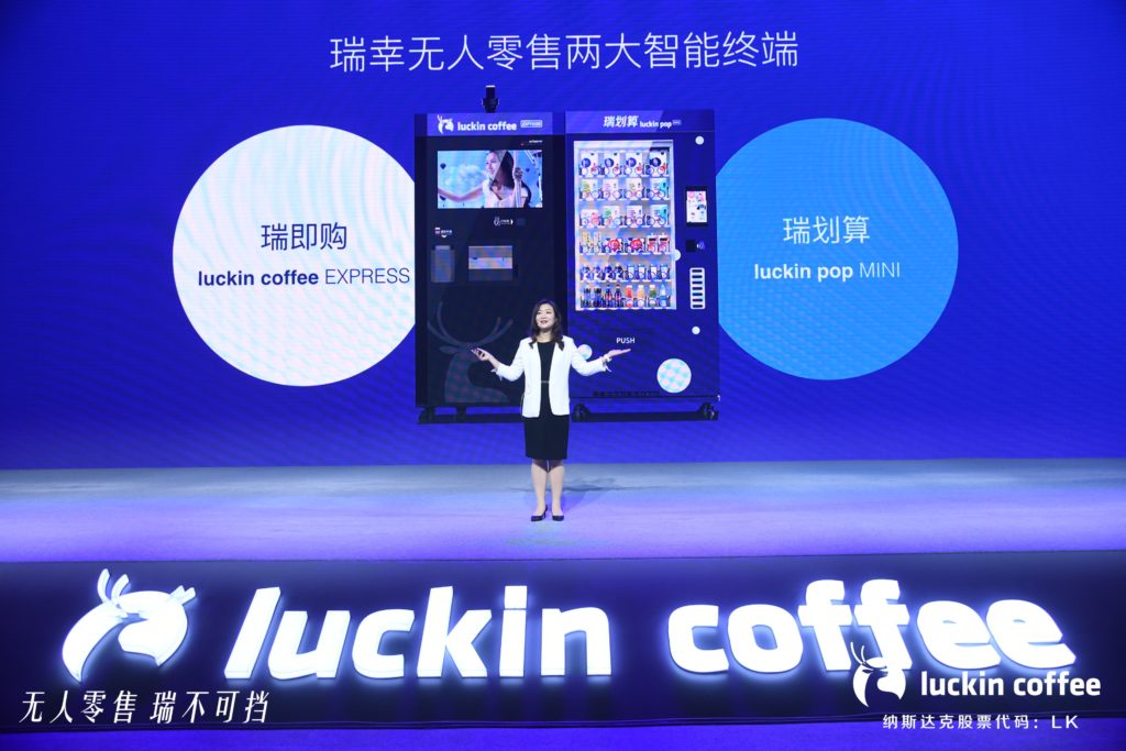 Luckin Coffee Announces Smart Unmanned Retail Strategy Today coffee t